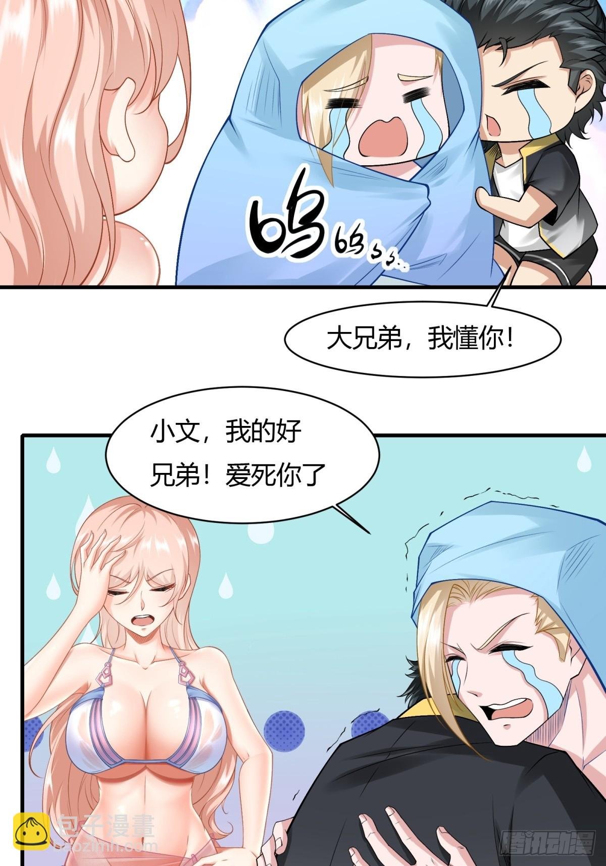 第160话