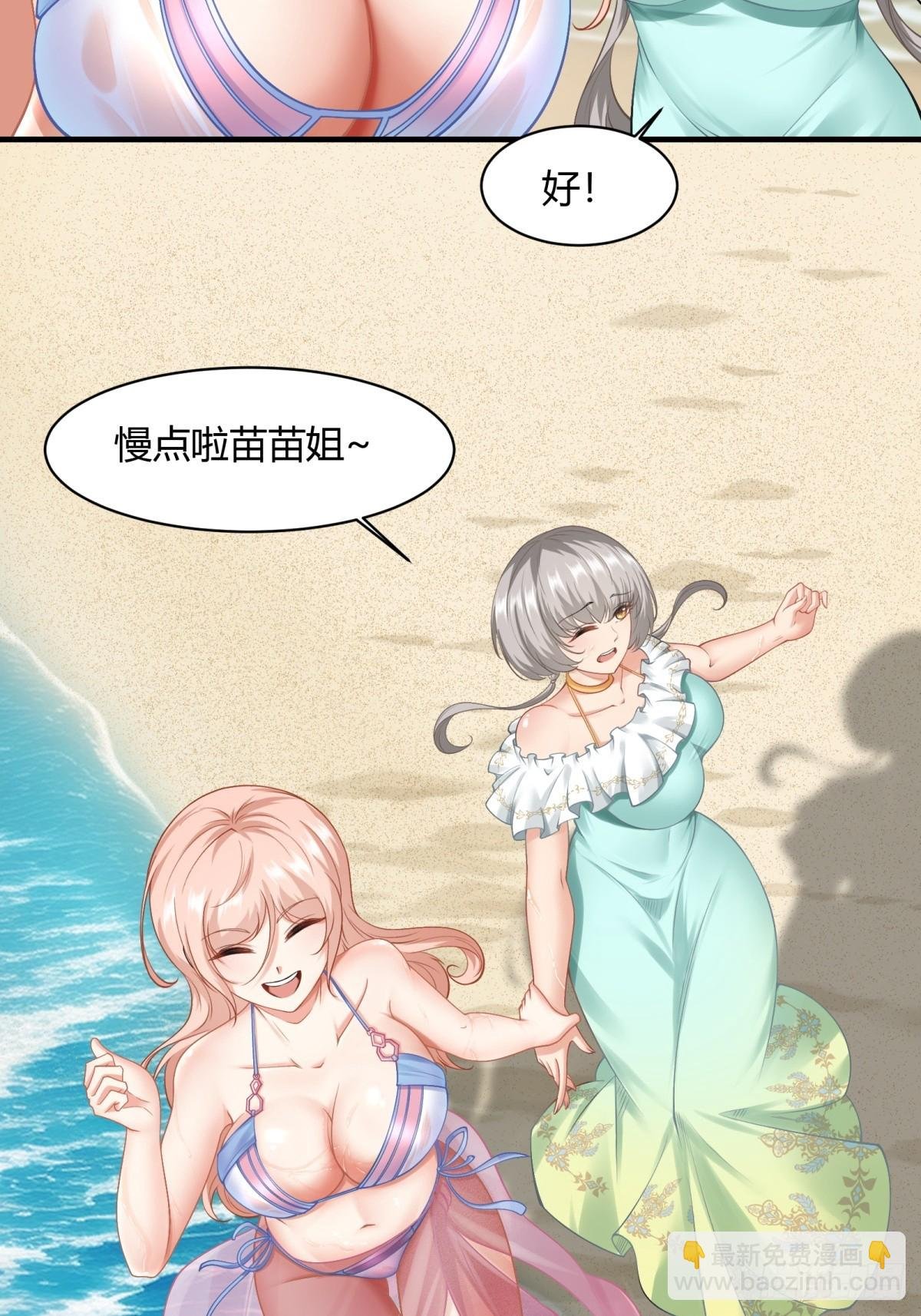 第160话