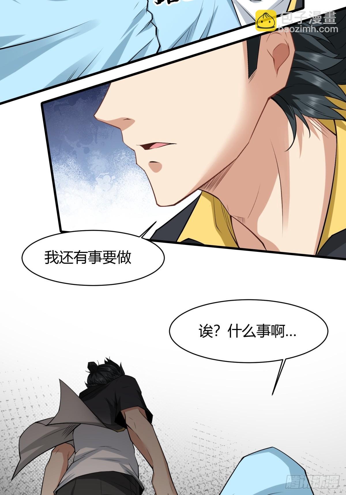 第160话