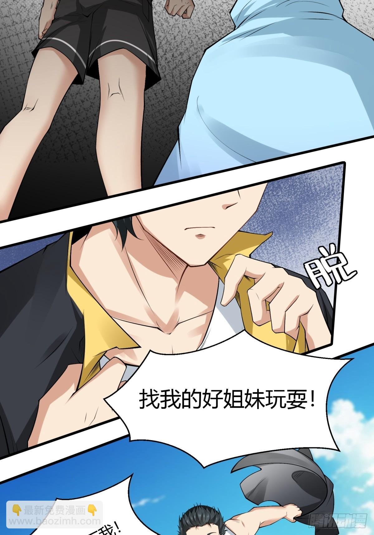 第160话