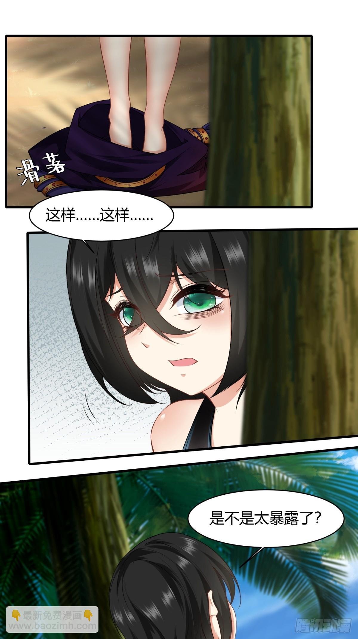 第160话