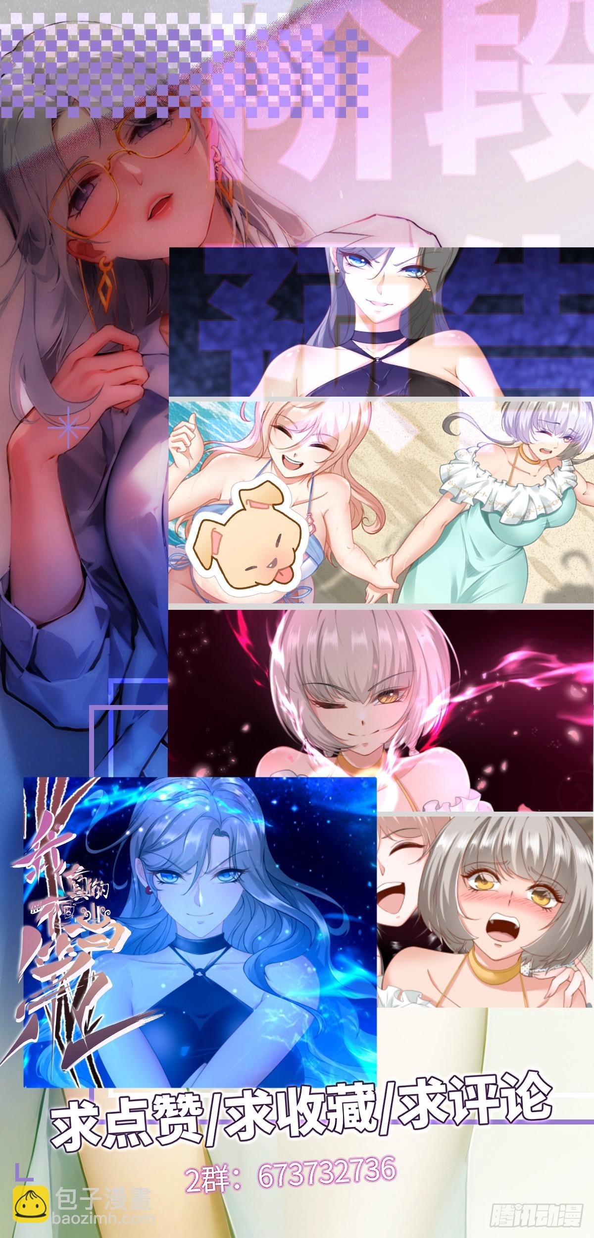 第160话