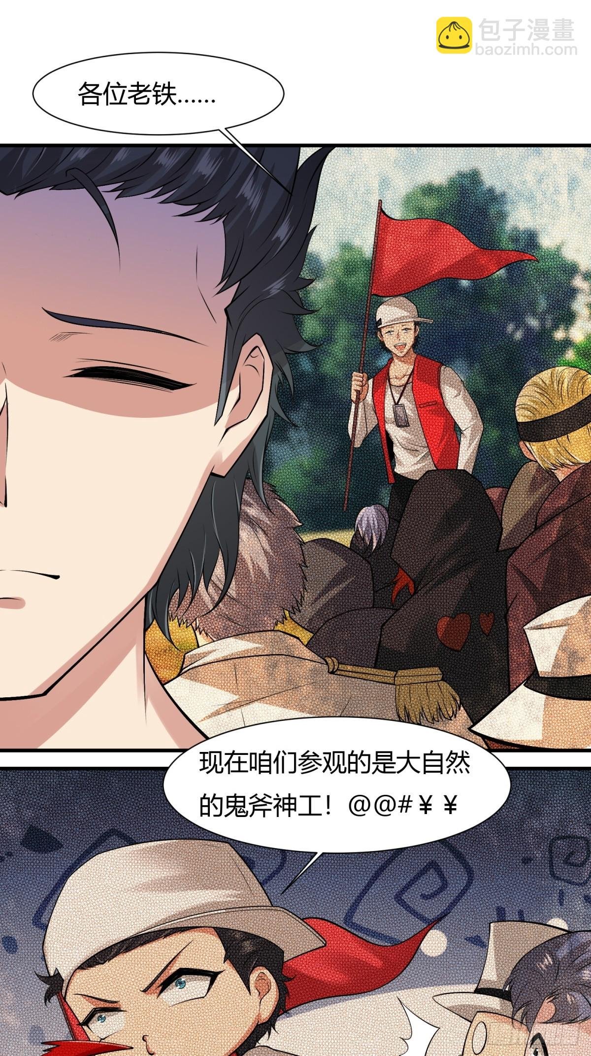 第161话