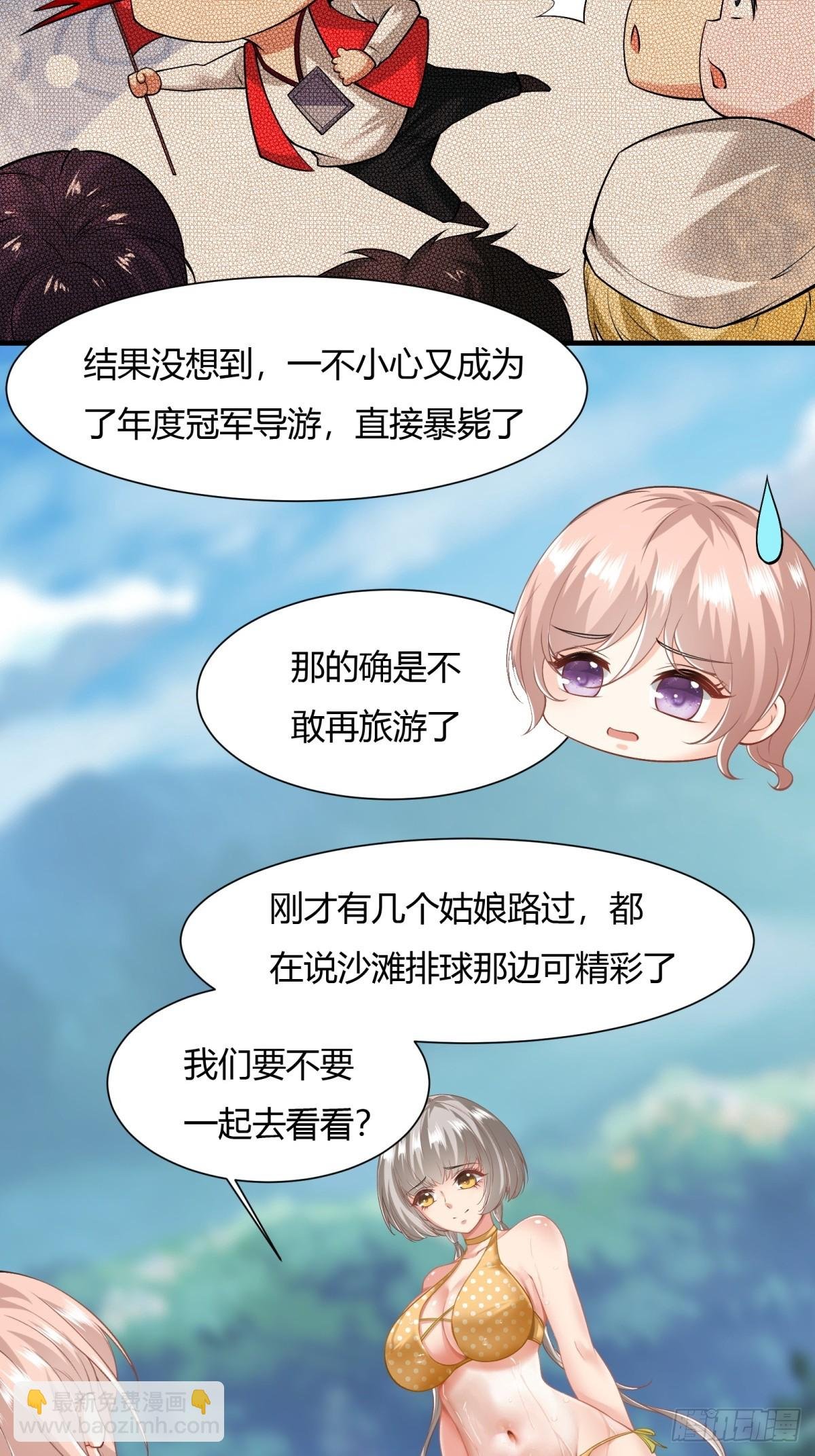 第161话