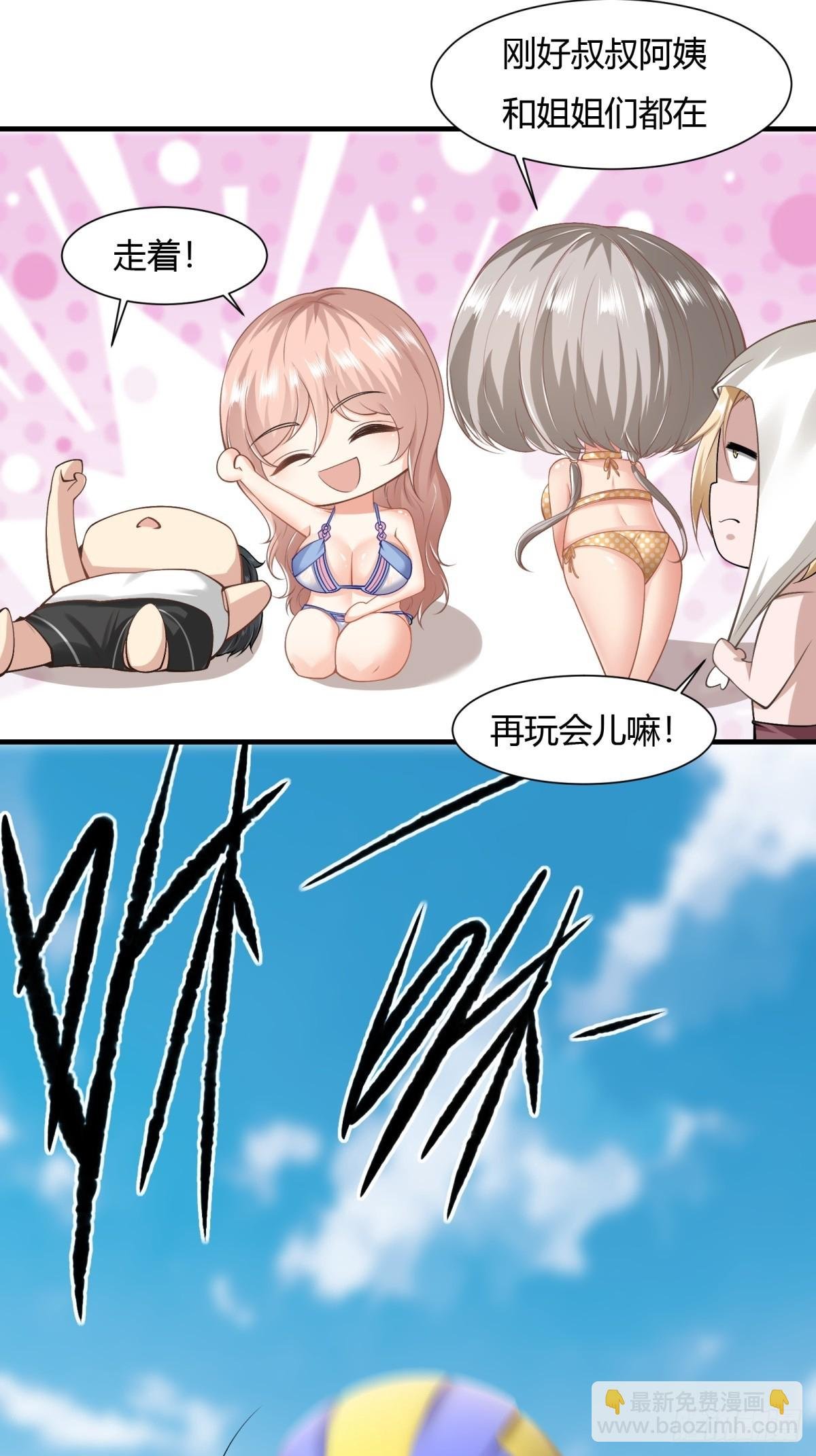 第161话