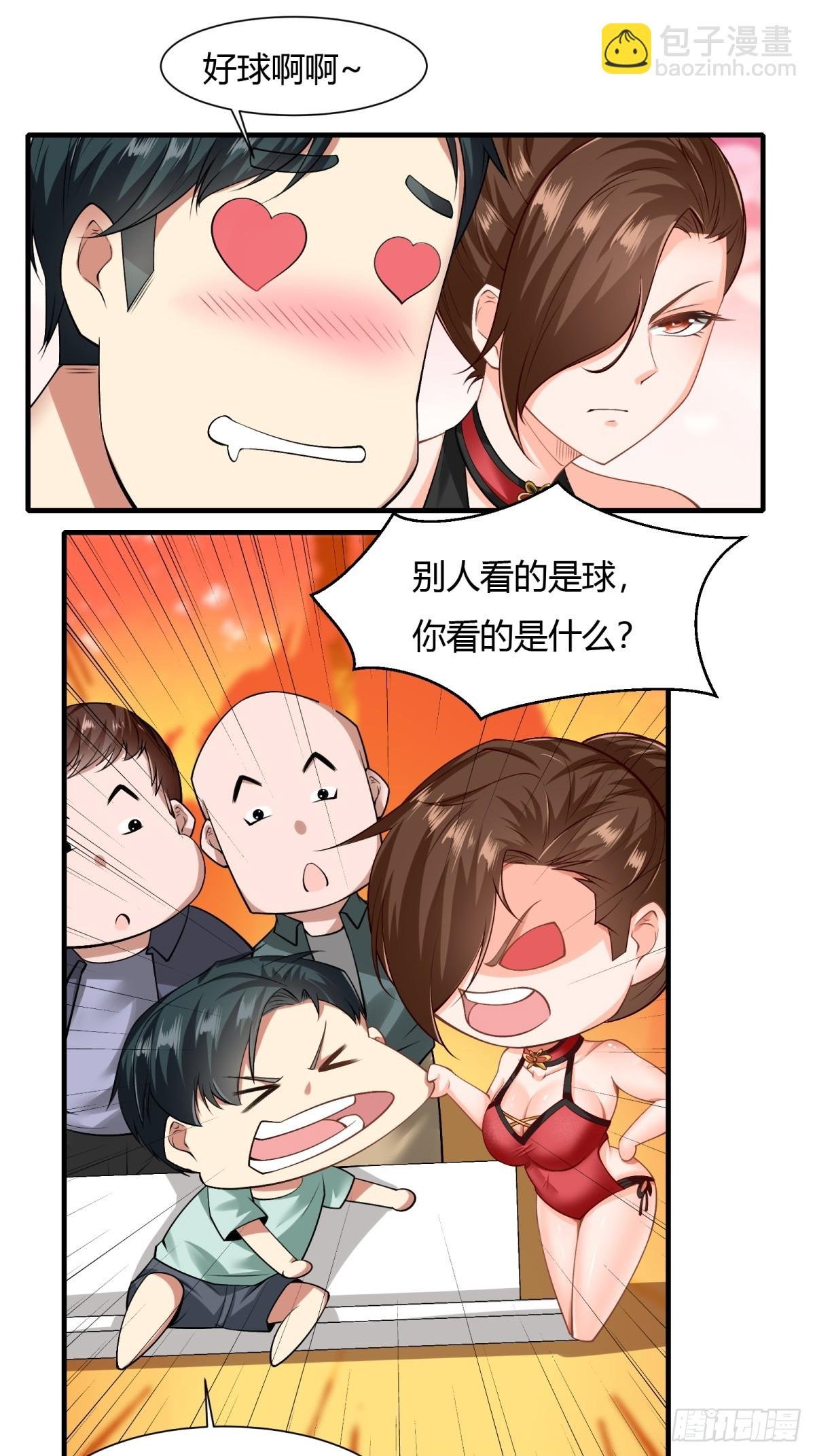 第161话