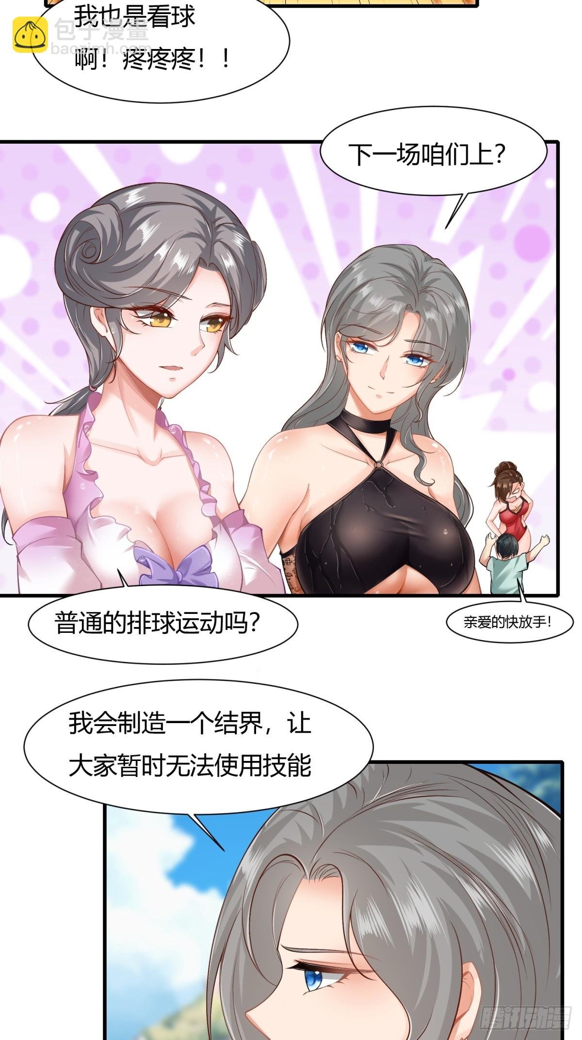 第161话