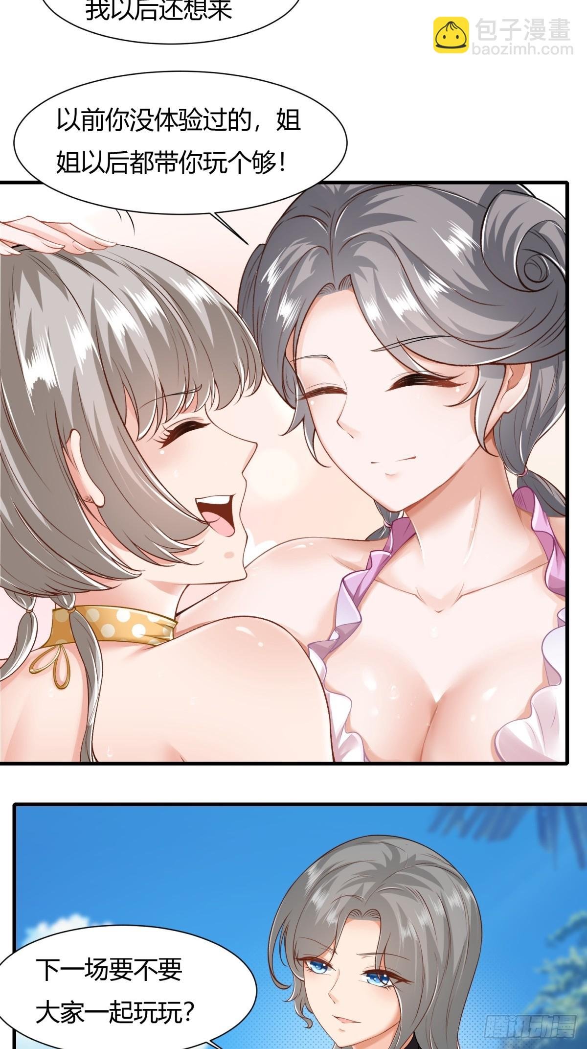 第161话
