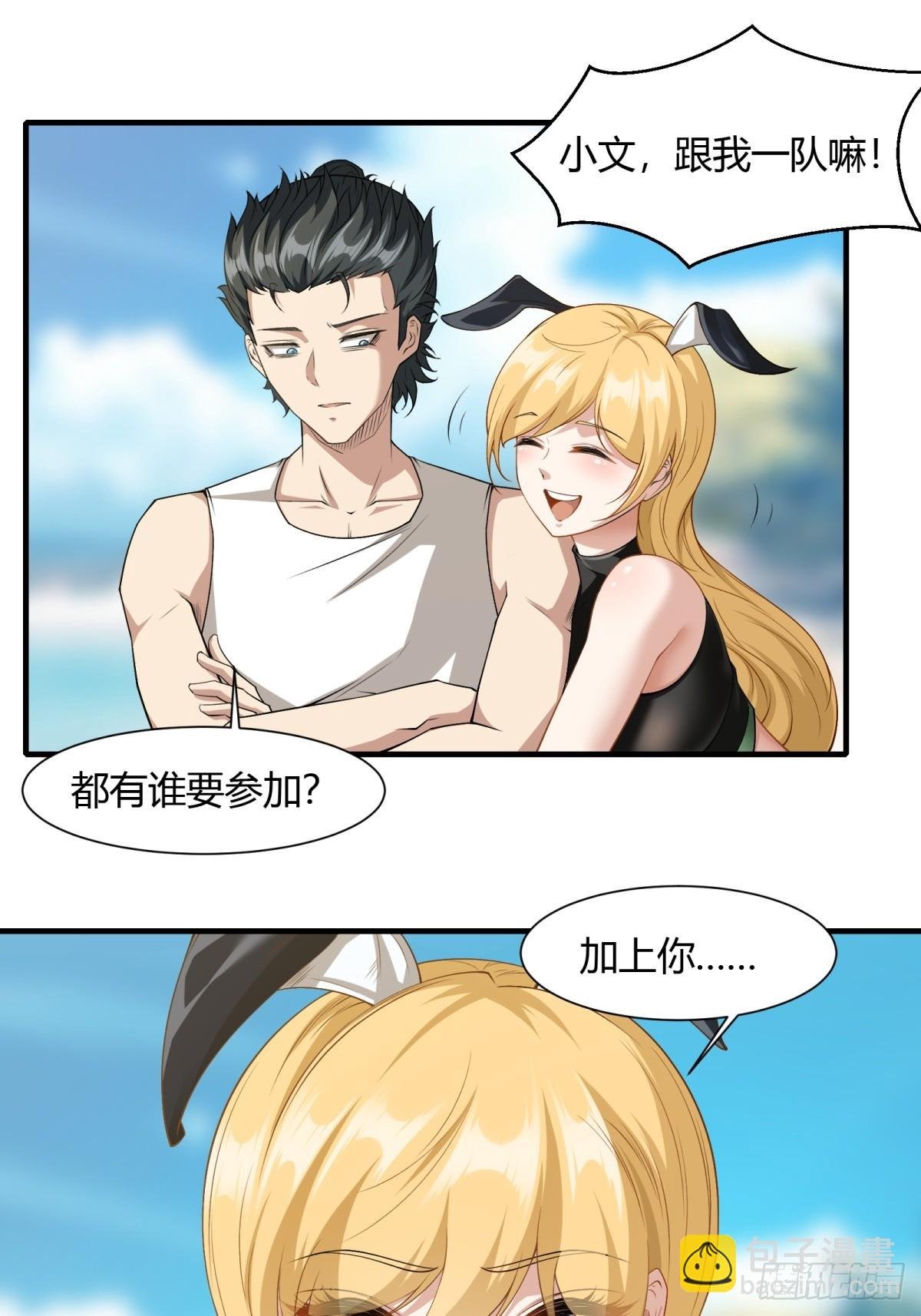 第161话