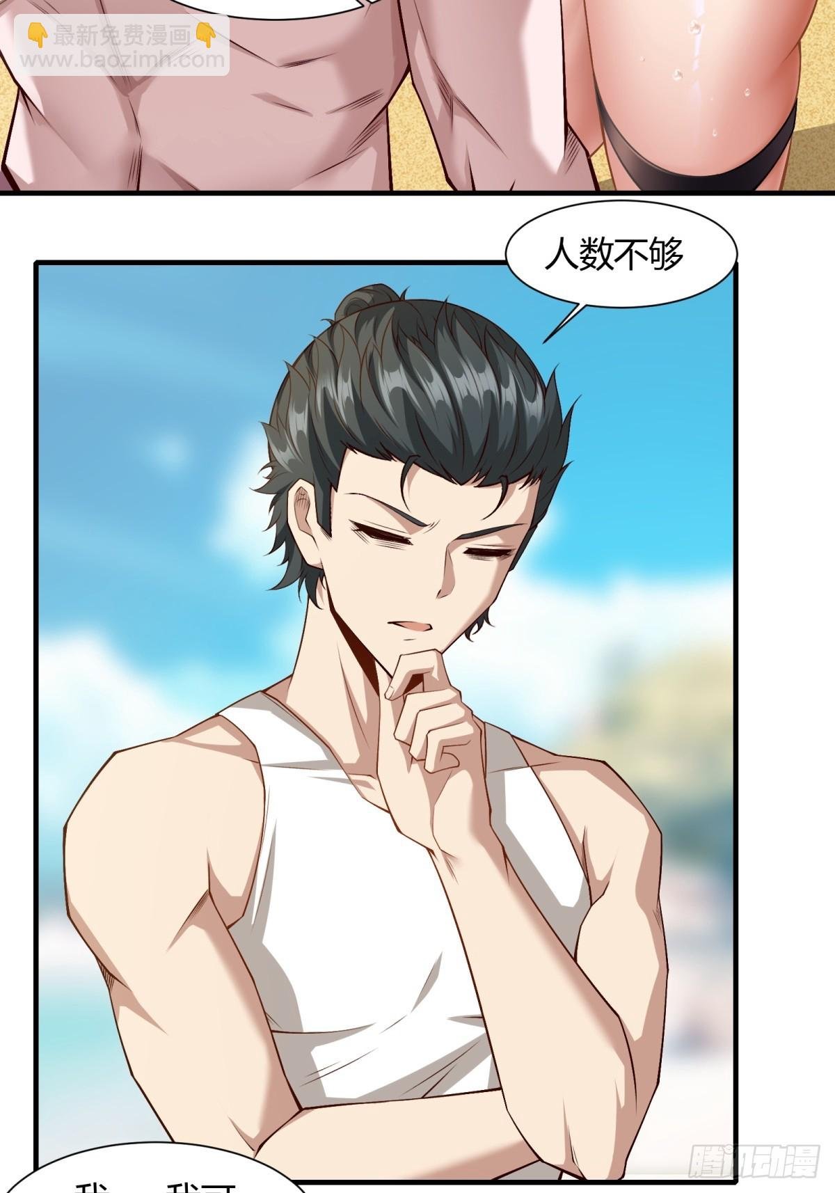 第161话