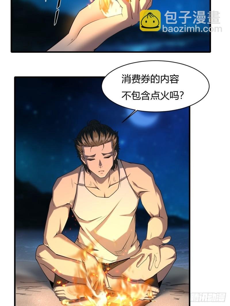 第163话