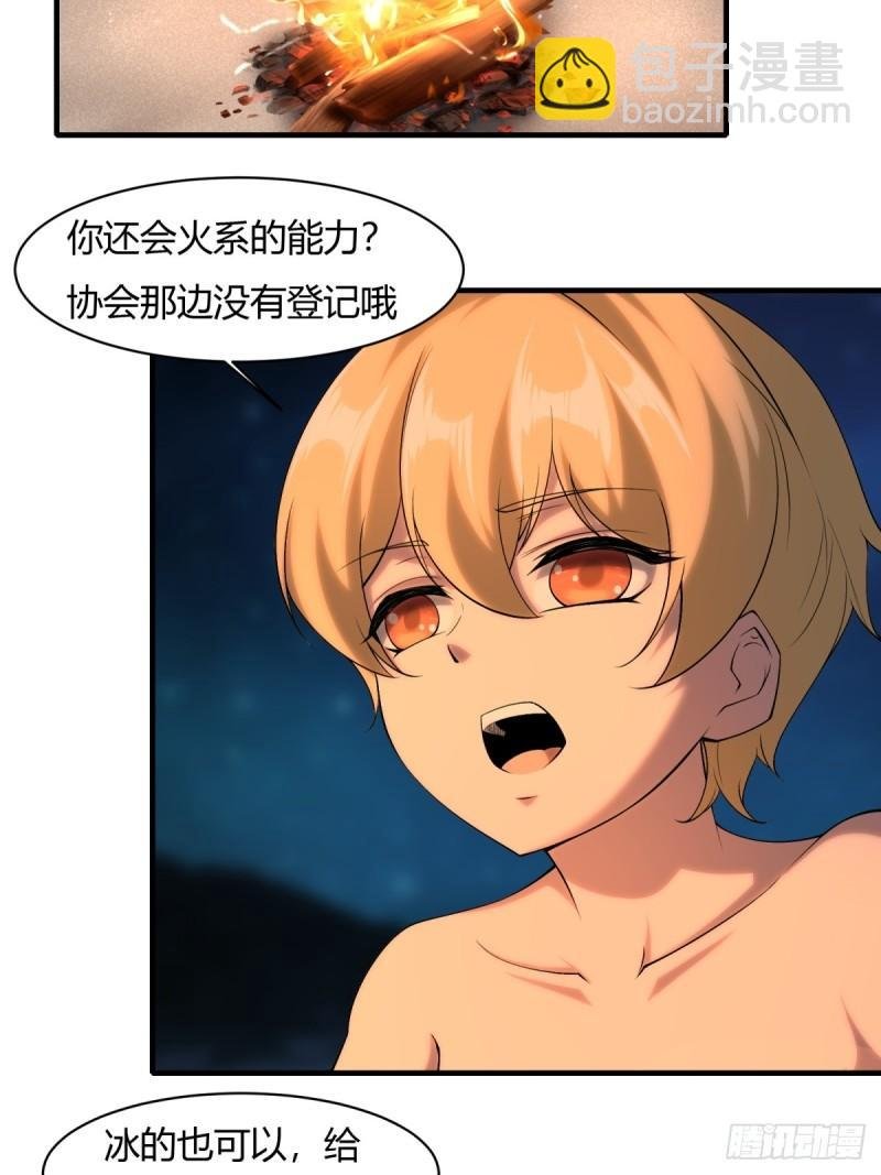 第163话