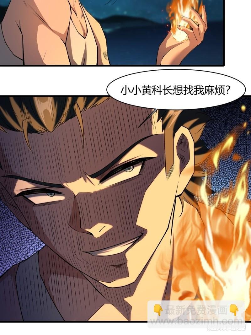 第163话