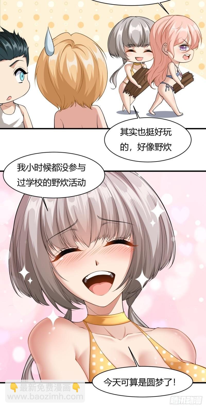 第163话