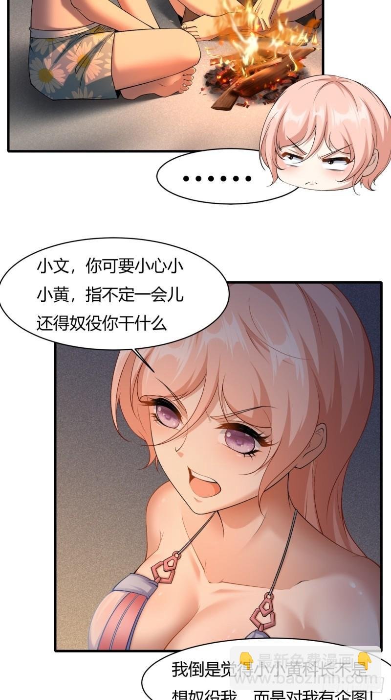 第163话