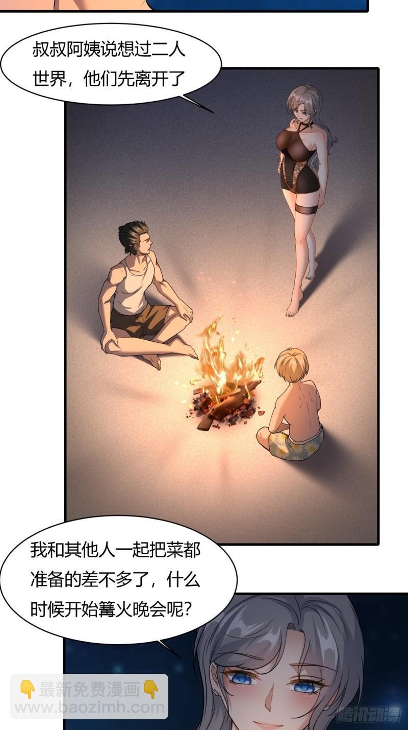第163话