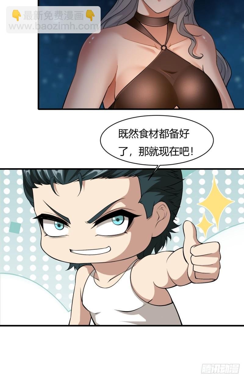 第163话