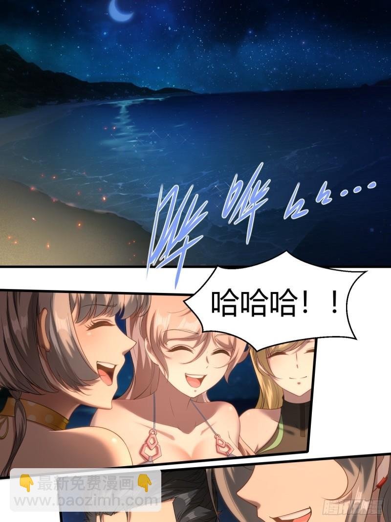 第163话