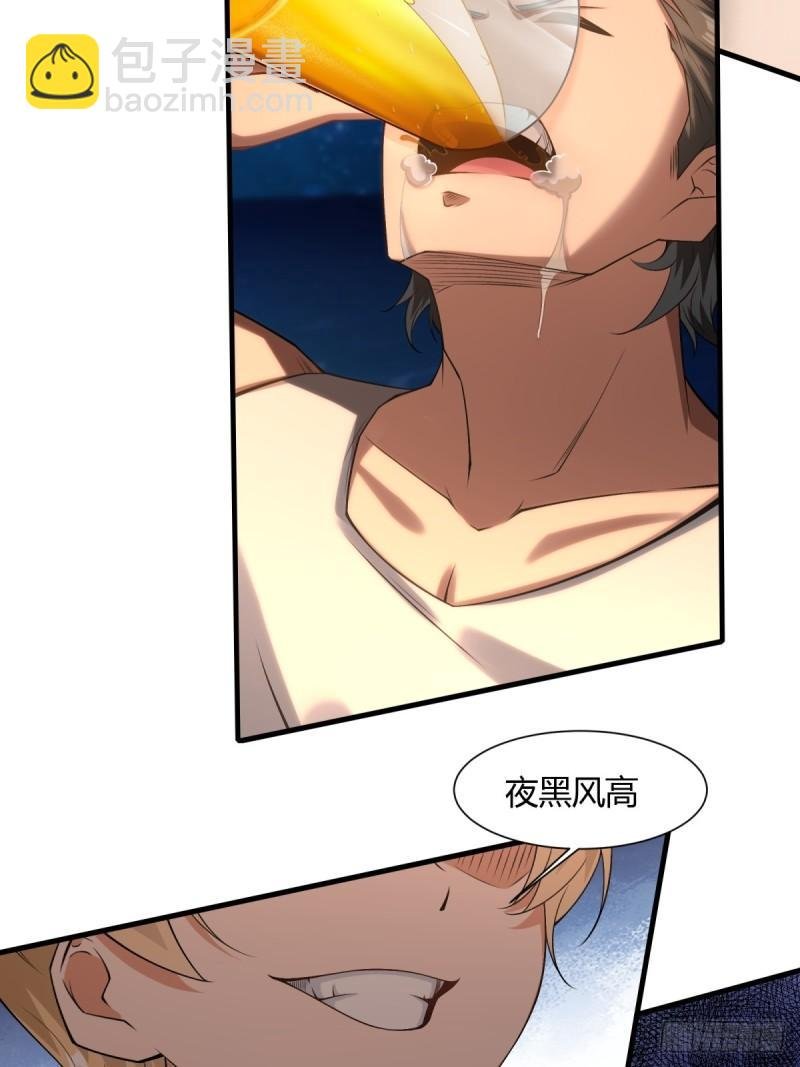 第163话