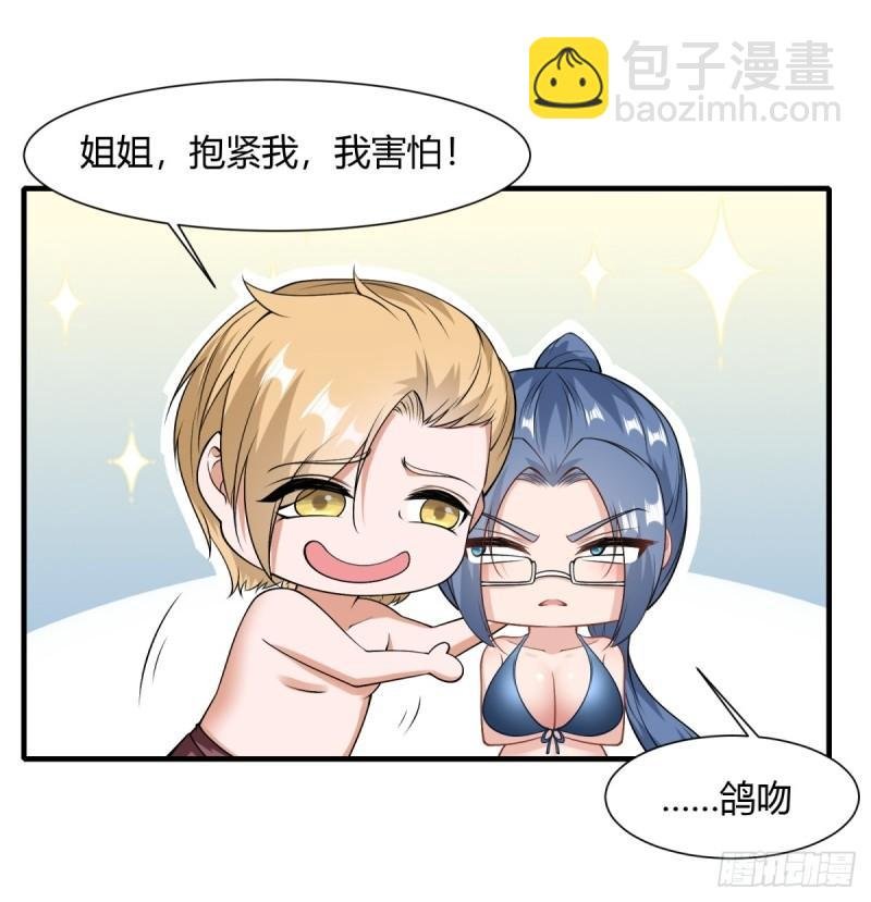 第163话