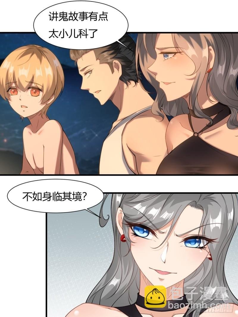 第163话