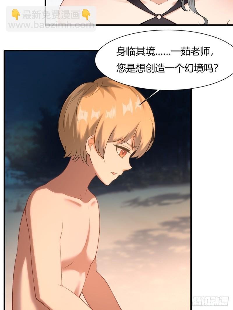 第163话