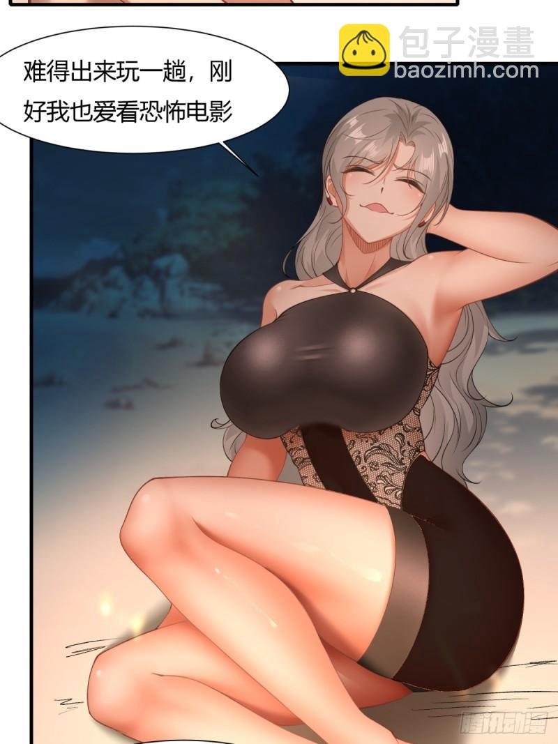 第163话