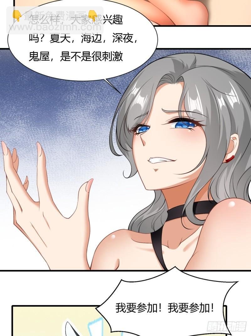 第163话