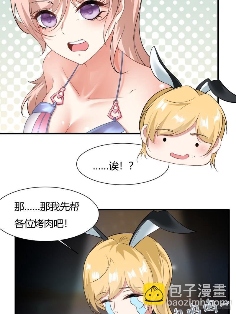 第163话