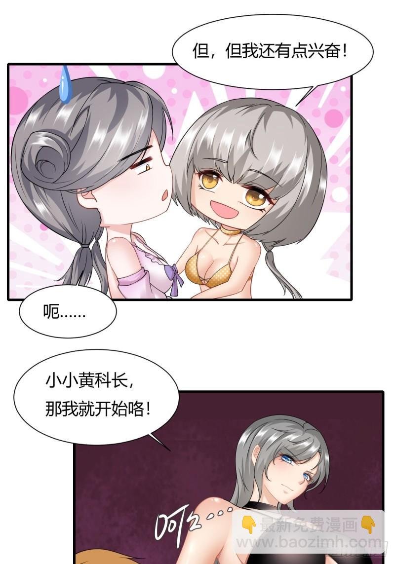 第163话