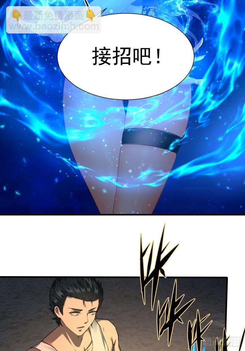 第163话