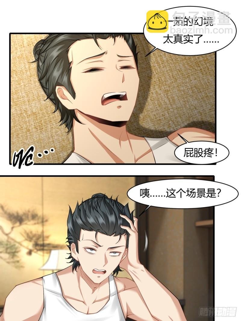 第163话
