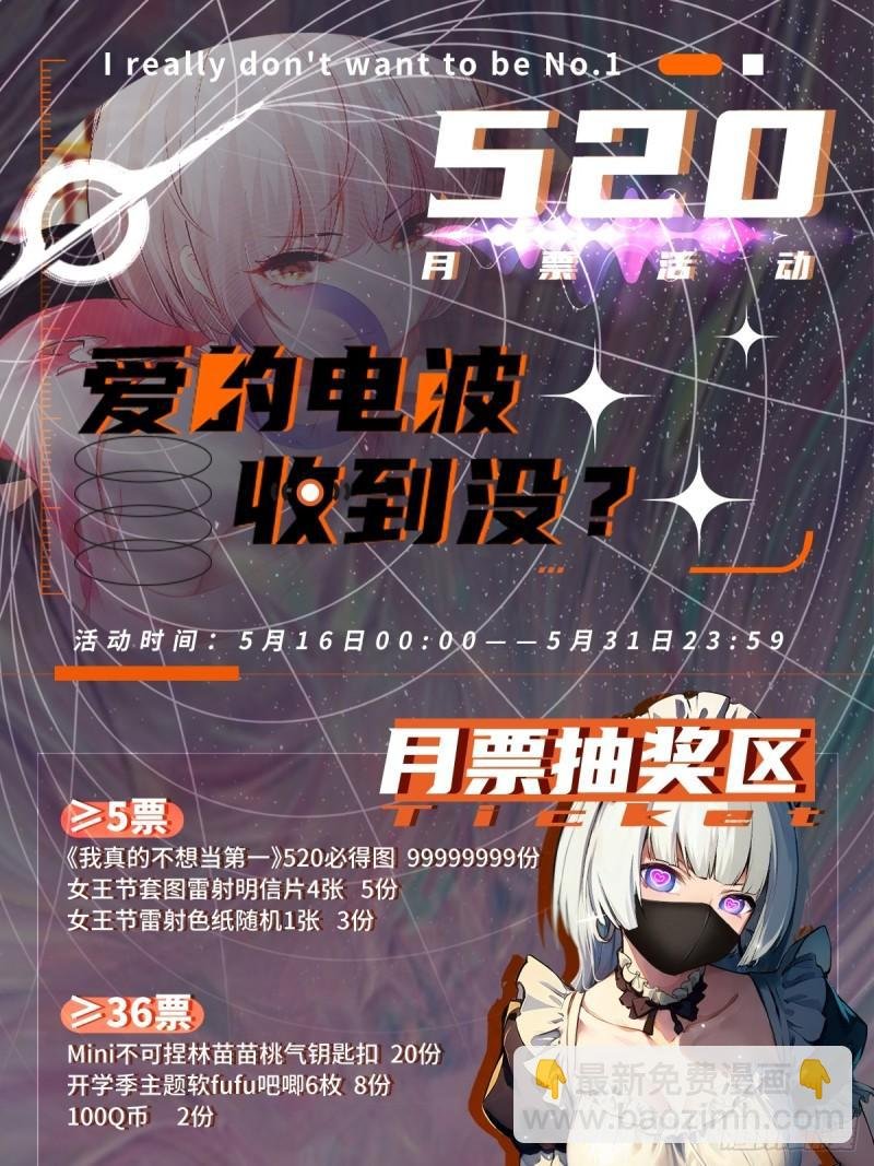 第163话