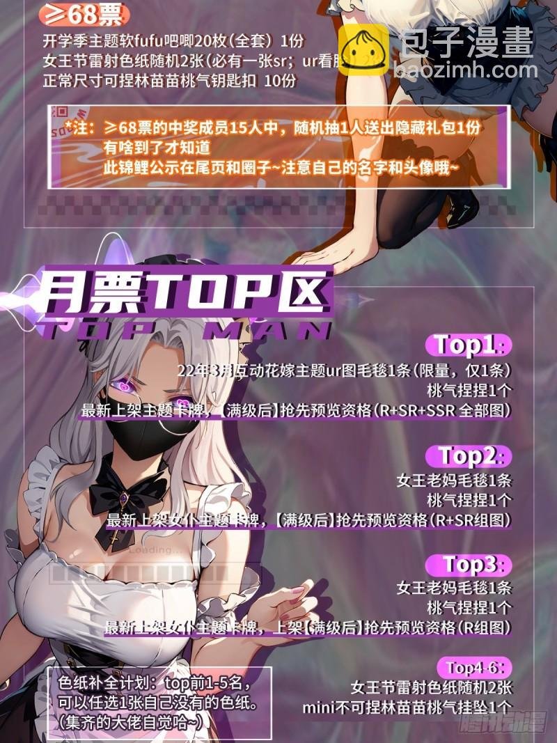 第163话