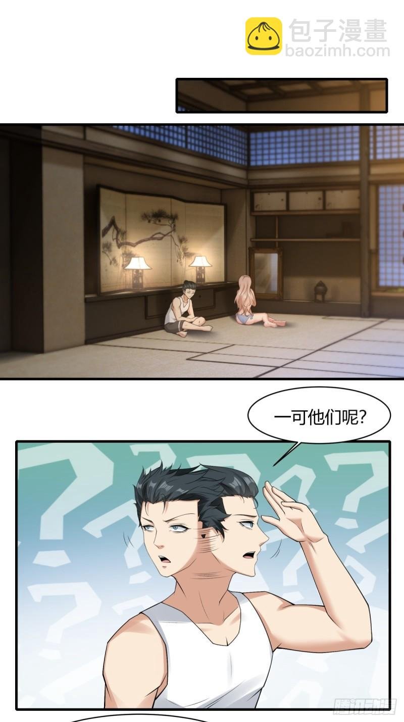 第164话