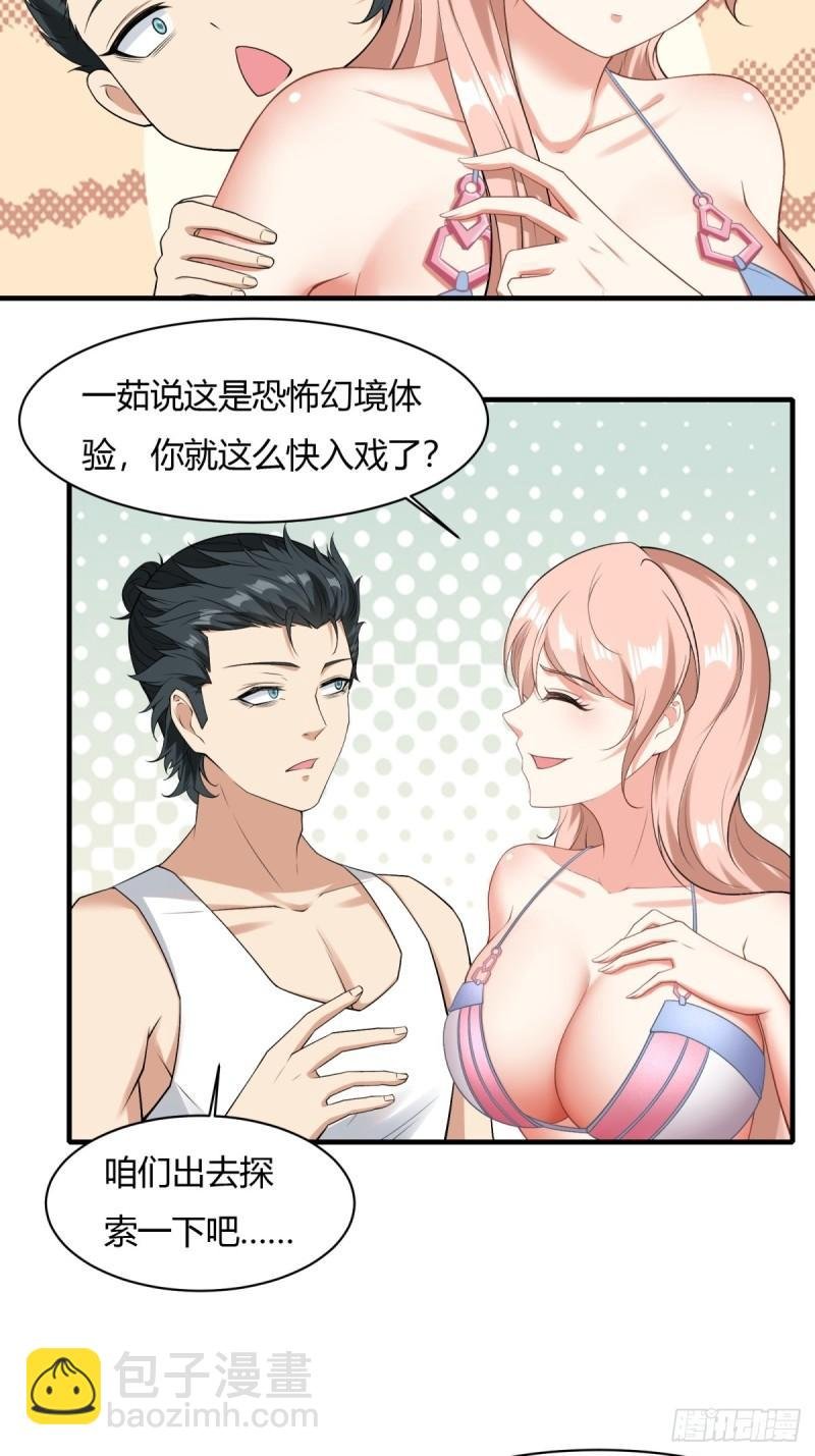 第164话