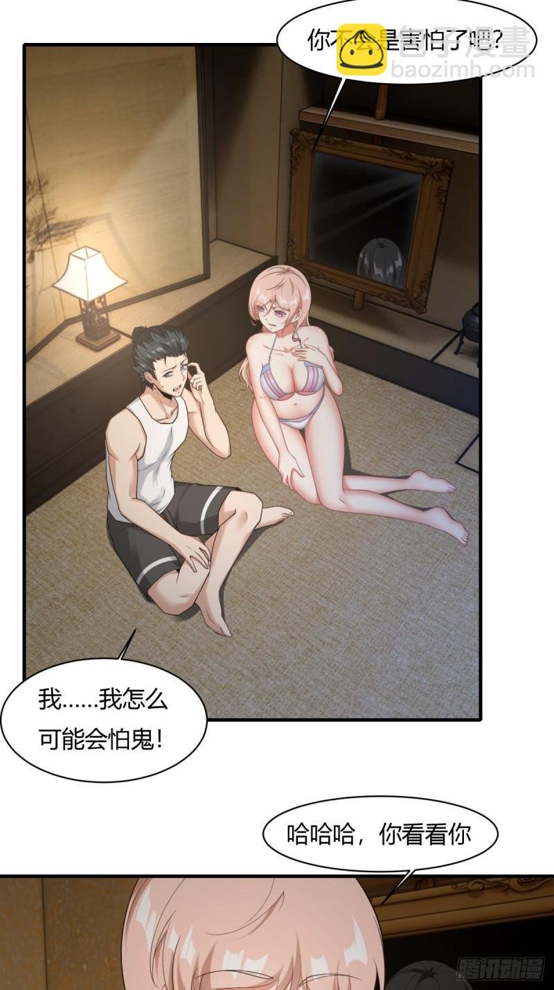 第164话