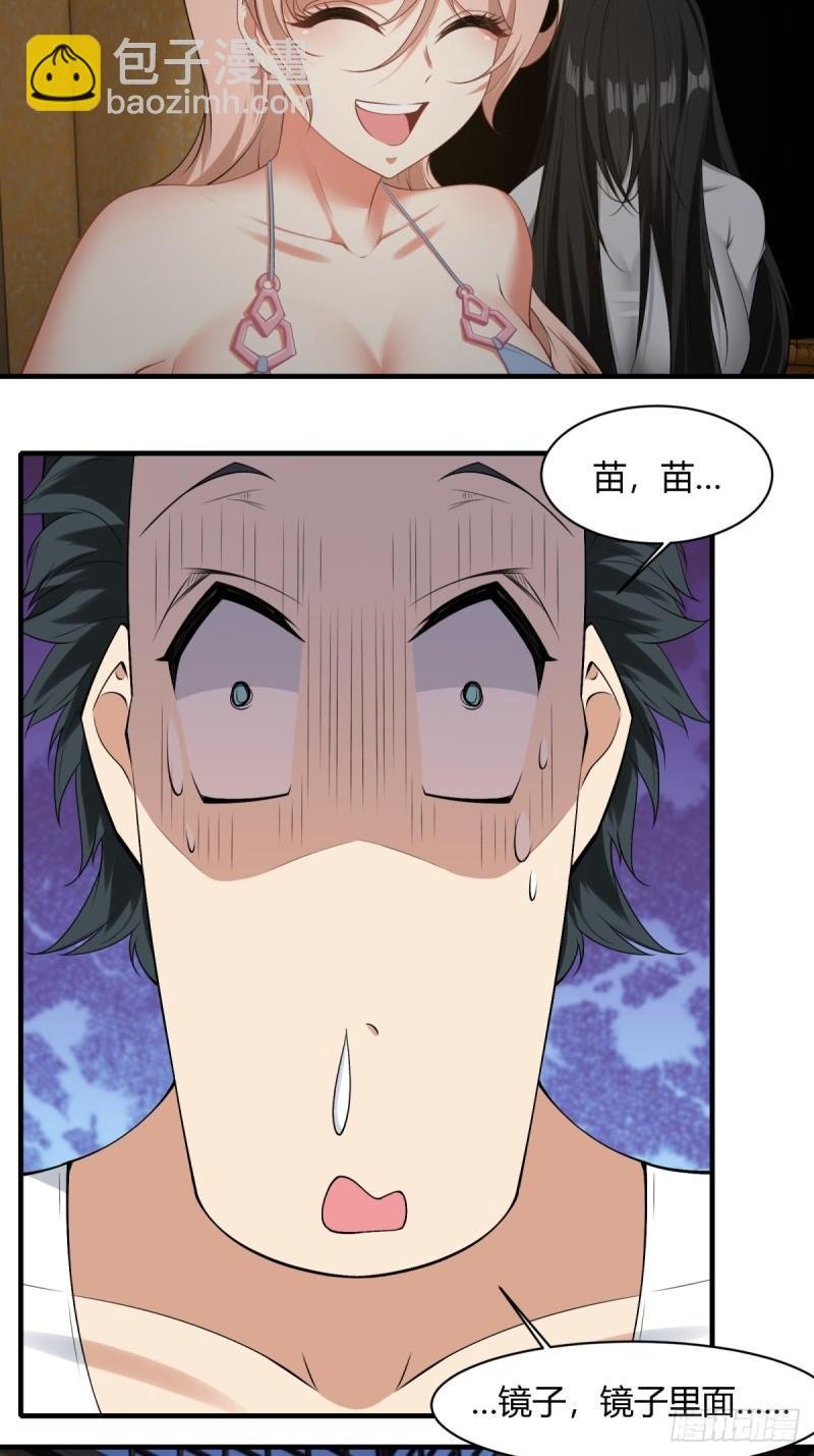 第164话