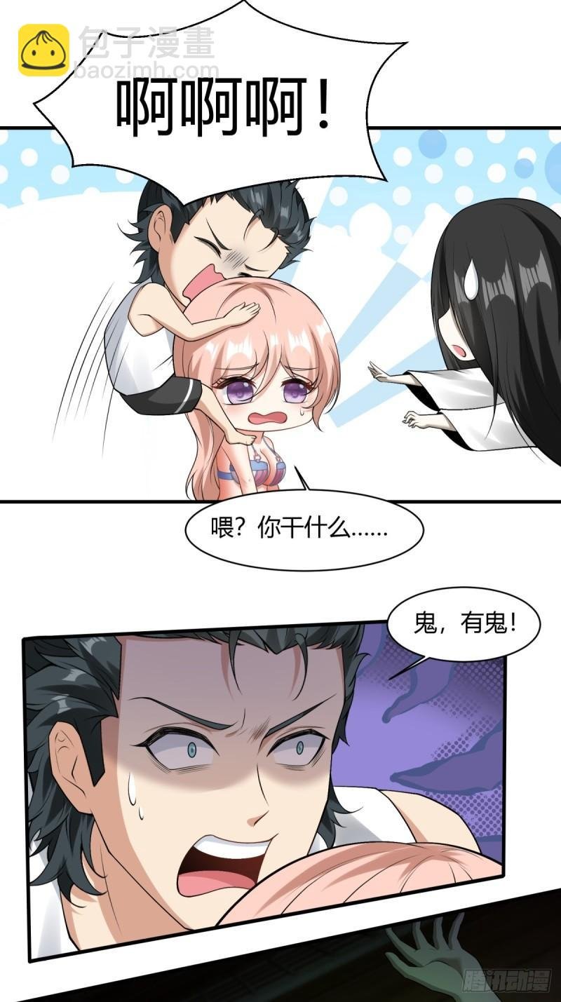第164话