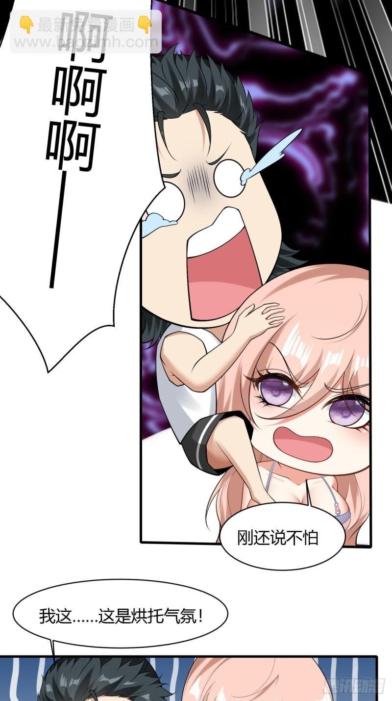 第164话