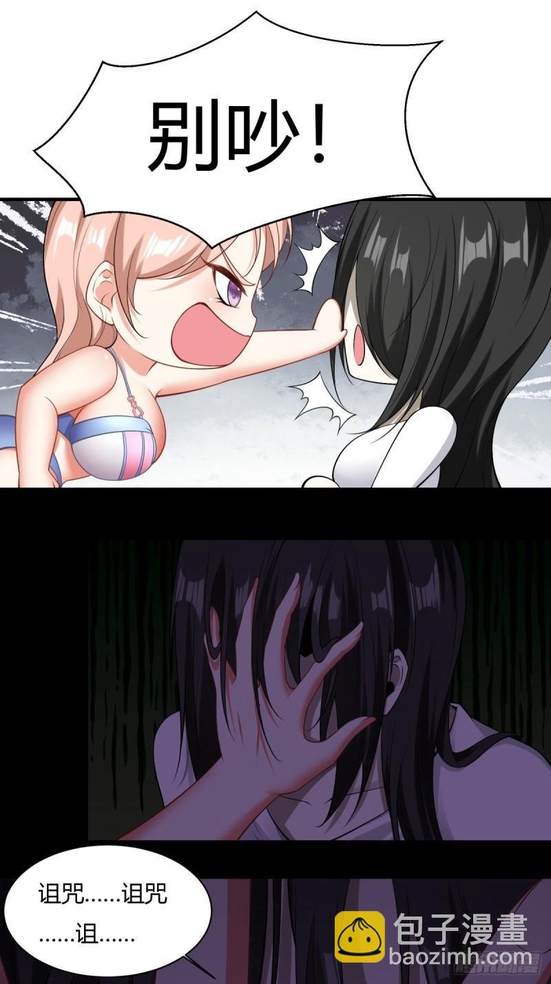 第164话