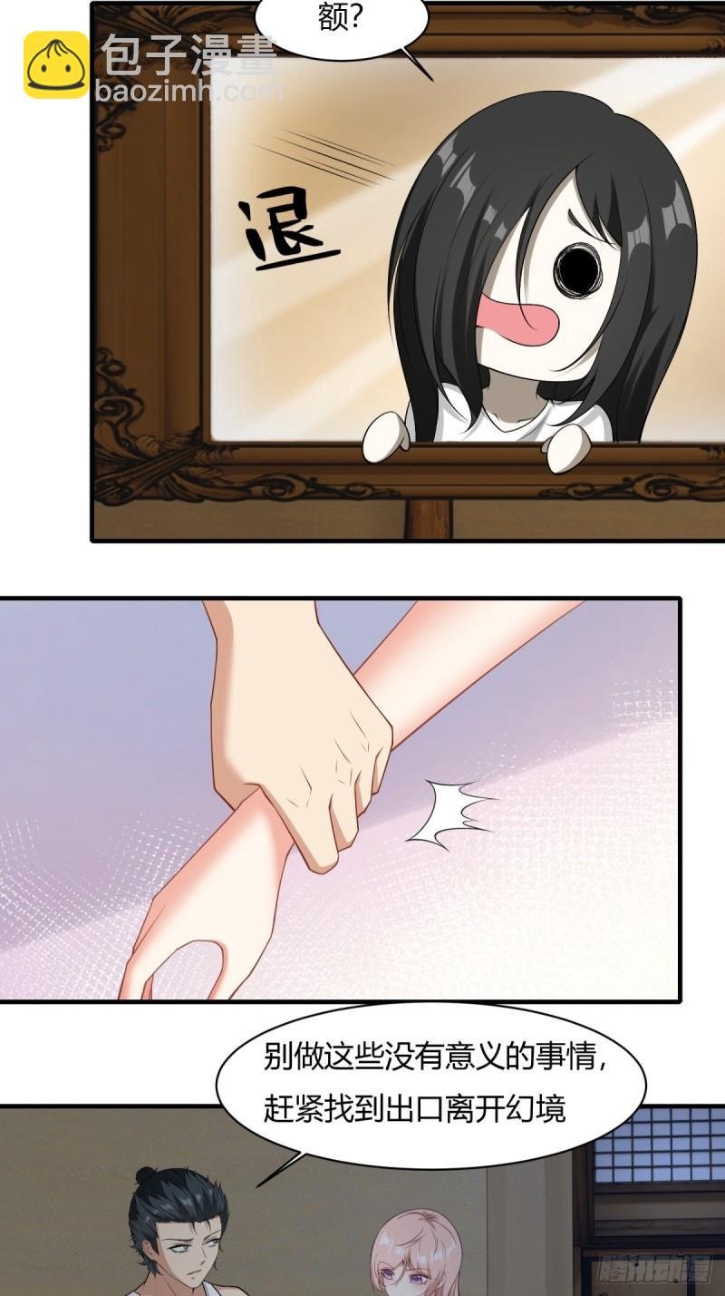 第164话