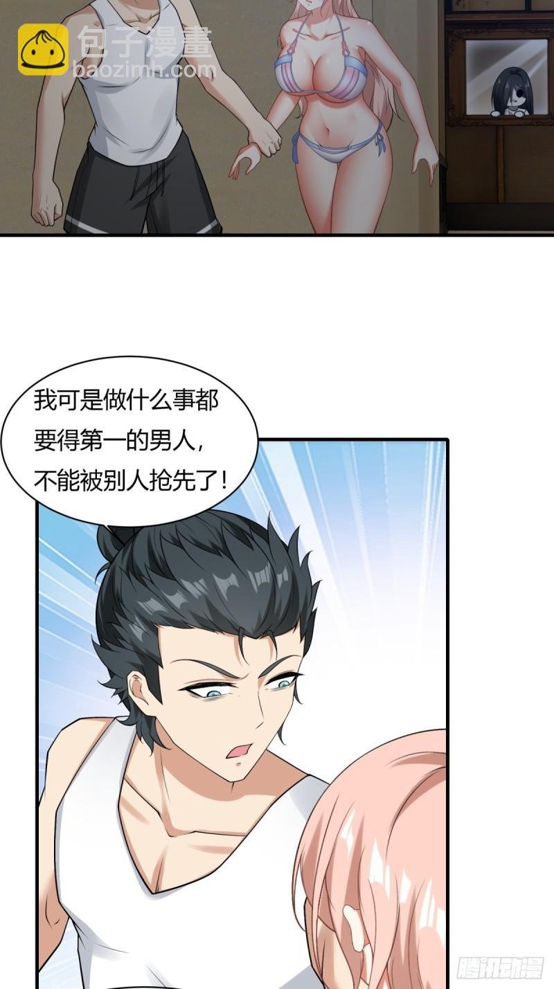 第164话