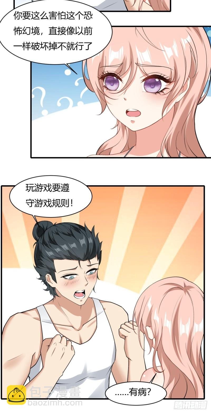 第164话