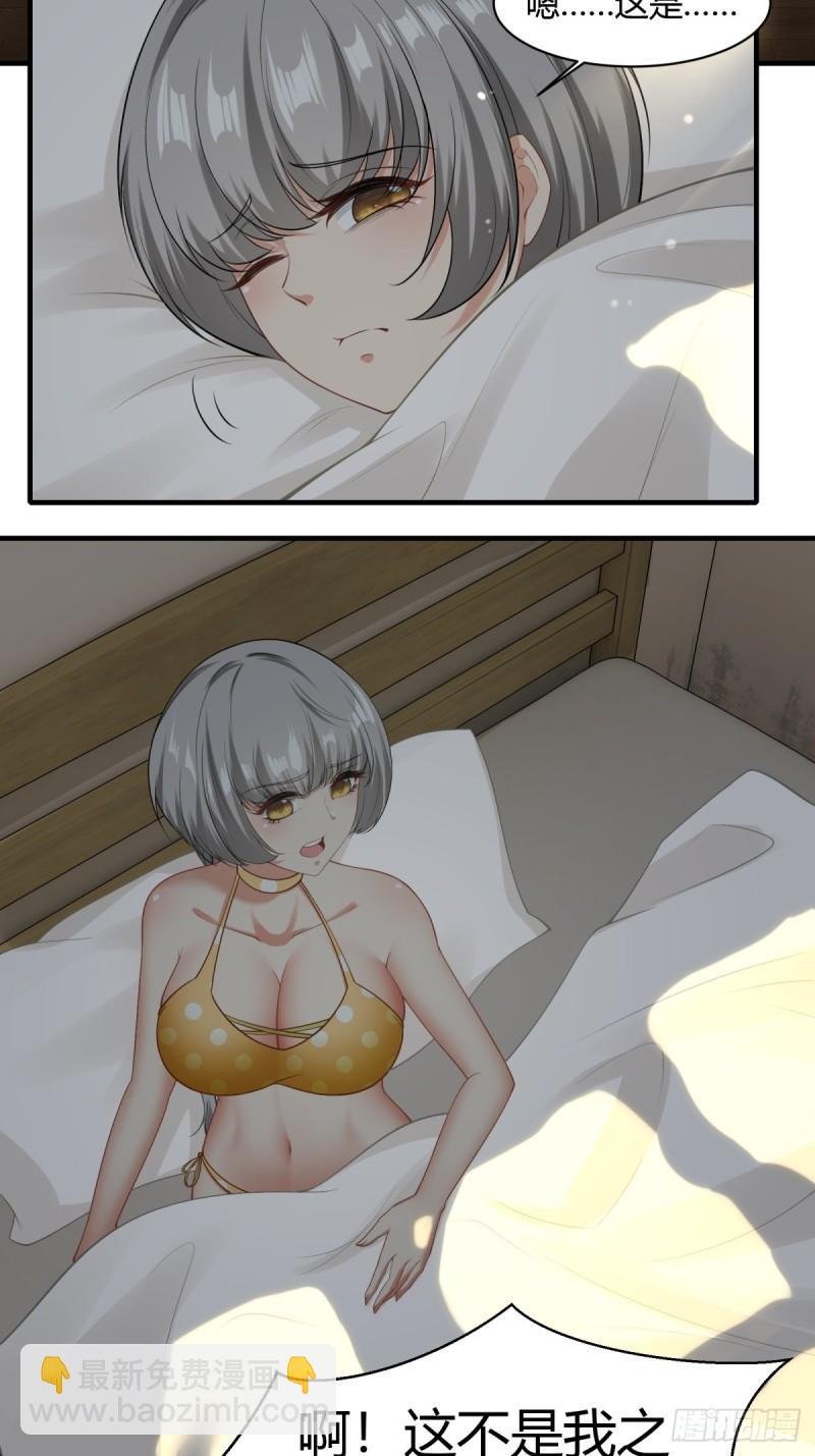 第164话