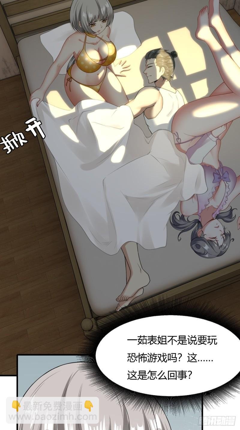 第164话