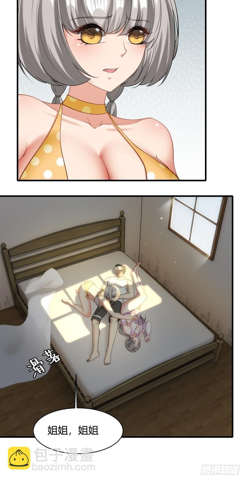 第164话