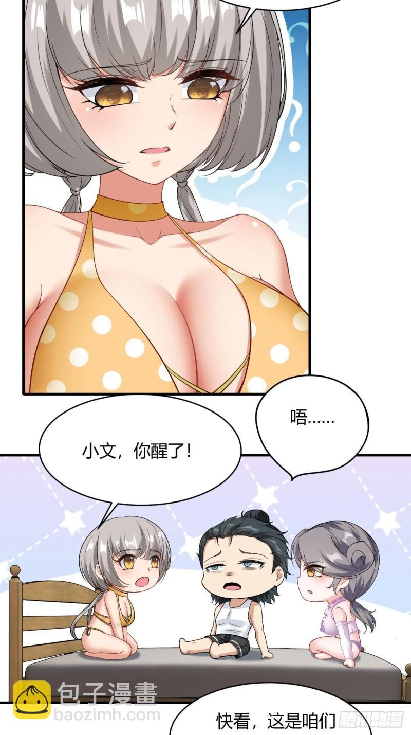 第164话