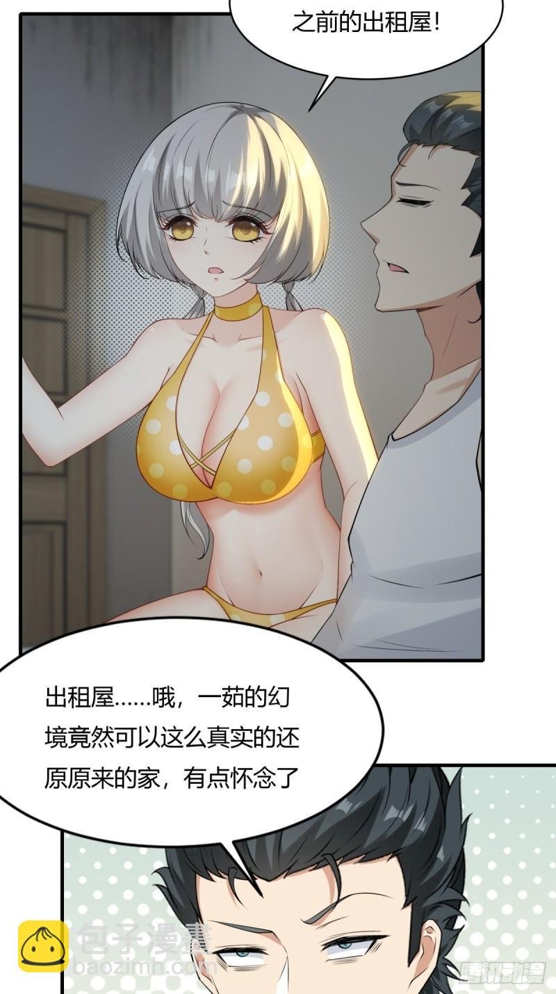 第164话