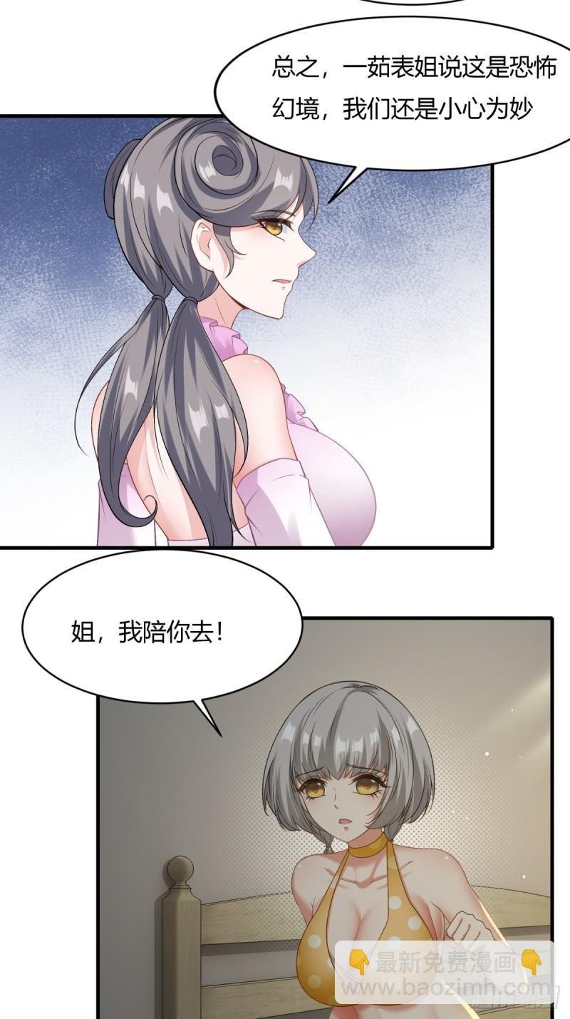 第164话